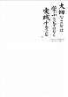 画像7: 【ご予約商品】9月下旬発売 もっ手帳（もってちょ）　令和7年(2025年)カレンダー手帳【メール便可】 (7)