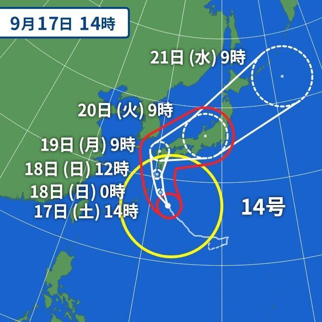 大難が小難となるように祈る