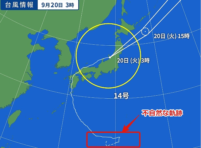 台風直撃中♪