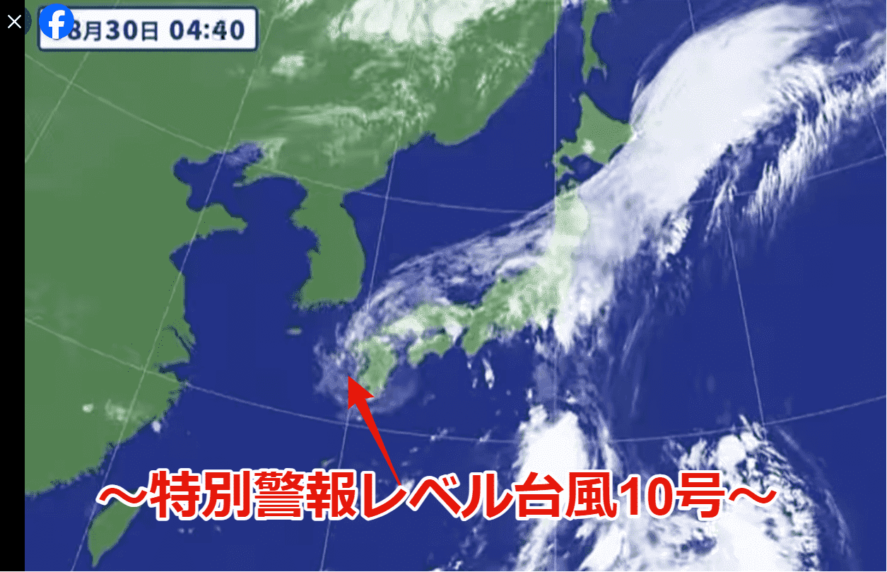 【自然？人工？】8/30 4:40頃の台風１０号 の気象衛星ひまわり連続写真